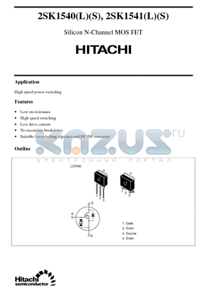 2SK1541 datasheet - Silicon N-Channel MOS FET