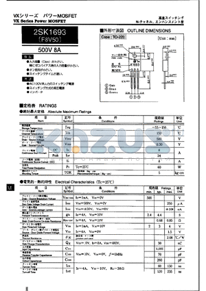 2SK1693 datasheet - VX SERIES POWER MOSFET