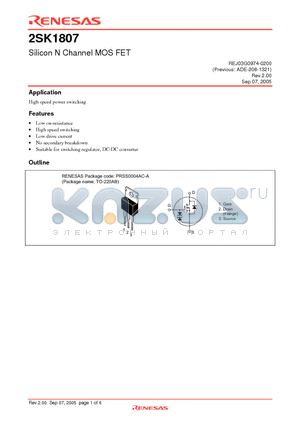 2SK1807-E datasheet - Silicon N Channel MOS FET