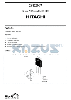 2SK2007 datasheet - Silicon N-Channel MOS FET