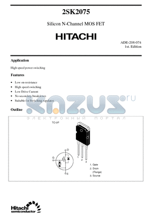 2SK2075 datasheet - Silicon N-Channel MOS FET