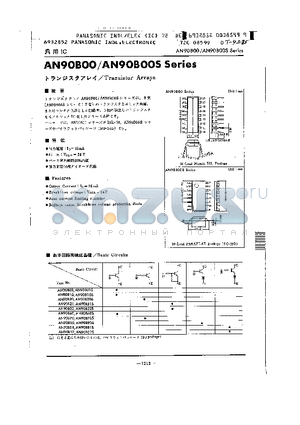 AN90B20S datasheet - TRANSISTOR ARRAYS