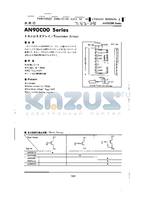 AN90C00 datasheet - TRANSISTOR ARRAYS