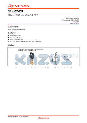 2SK2529-E datasheet - Silicon N Channel MOS FET