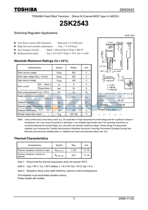 2SK2543 datasheet - Silicon N Channel MOS Type Switching Regulator Applications