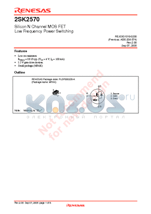 2SK2570ZL-TL-E datasheet - Silicon N Channel MOS FET Low Frequency Power Switching