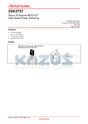2SK2737 datasheet - Silicon N Channel MOS FET High Speed Power Switching