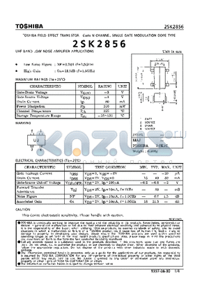 2SK2856 datasheet - N CHANNEL SINGLE GATE MODULATION DOPE TYPE (UHF BAND LOW NOISE AMPLIFIER APPLICATIONS)