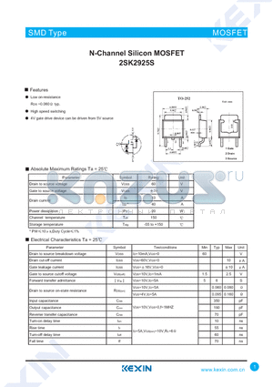 2SK2925S datasheet - N-Channel Silicon MOSFET