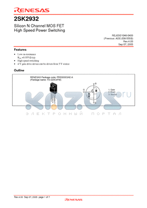 2SK2932 datasheet - Silicon N Channel MOS FET High Speed Power Switching