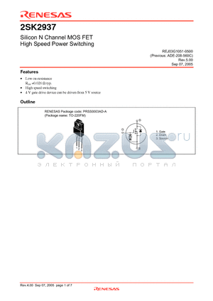 2SK2937 datasheet - Silicon N Channel MOS FET High Speed Power Switching