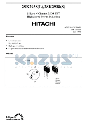 2SK2938S datasheet - Silicon N Channel MOS FET, High Speed Power Switching