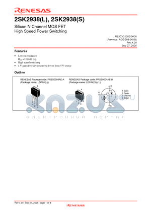 2SK2938STL-E datasheet - Silicon N Channel MOS FET High Speed Power Switching
