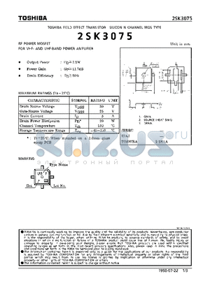 2SK3075 datasheet - N CHANNEL MOS TYPE (RF POWER MOSFET FOR VHF- AND UHF-BAND POWER AMPLIFIER)