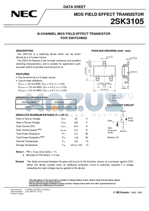 2SK3105 datasheet - N-CHANNEL MOS FIELD EFFECT TRANSISTOR FOR SWITCHING