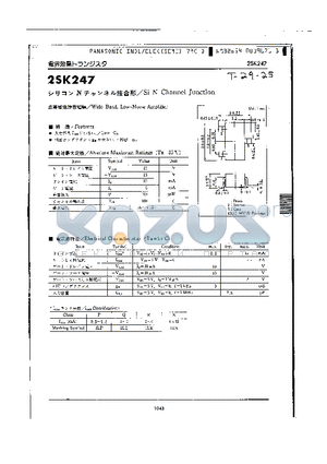 2SK316 datasheet - SI N CHANNEL JUCTION