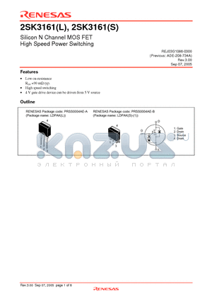 2SK3161-E datasheet - Silicon N Channel MOS FET High Speed Power Switching