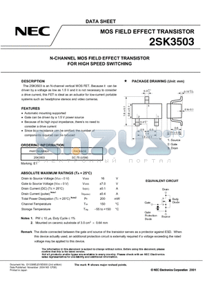 2SK3503 datasheet - N-CHANNEL MOS FIELD EFFECT TRANSISTOR FOR HIGH SPEED SWITCHING