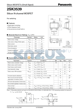 2SK3539 datasheet - Silicon N-channel MOSFET