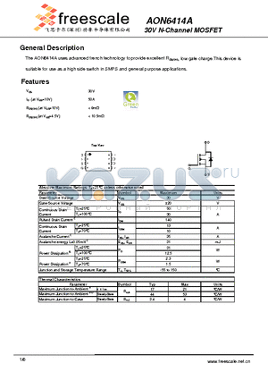 AON6414AL datasheet - 30V N-Channel MOSFET