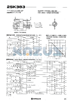 2SK383 datasheet - SILICON N-CHANNEL MOS FET (HIGH SPEED POWER SWITCHING)