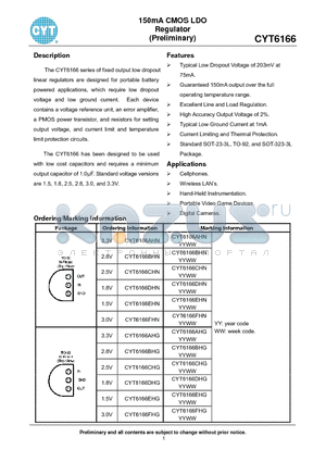 CYT6166CHGYYWW datasheet - 150mA CMOS LDO Regulator (Preliminary)