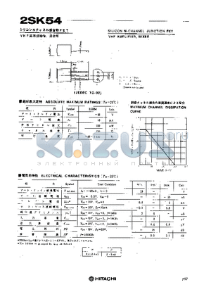 2SK54C datasheet - SILICON N-CHANNEL JUNCTION FET VHF AMPLIFIER, MIXER
