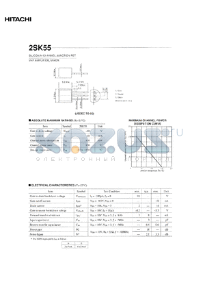2SK55 datasheet - SILICON N-CHANNEL JUNCTION FET