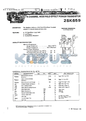 2SK659 datasheet - N CHANNEL MOS FIELD EFECT POWER TRANSISTOR