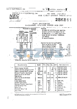 2SK811 datasheet - MOS FIELD EFFECT TRANSISTOR