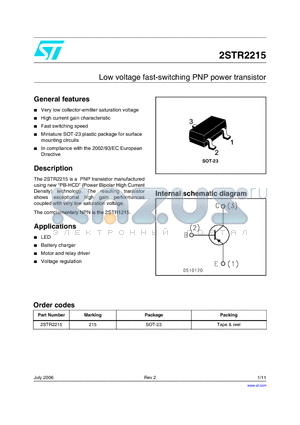 2STR2215 datasheet - Low voltage fast-switching PNP power transistor