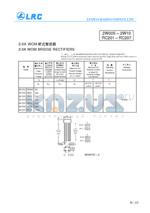 2W005 datasheet - 2.0A WOM BRIDGE RECTIFIERS