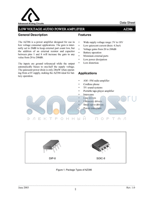 AZ386 datasheet - LOW VOLTAGE AUDIO POWER AMPLIFIER