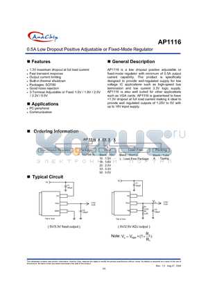 AP1116Y50A datasheet - 0.5A Low Dropout Positive Adjustable or Fixed-Mode Regulator