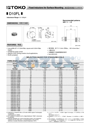 D10FL datasheet - Fixed Inductors for Surface Mounting