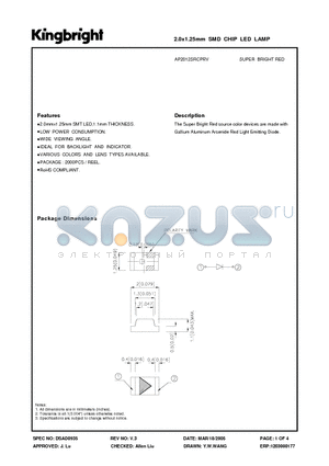 AP2012SRCPRV datasheet - 2.0x1.25mm SMD CHIP LED LAMP