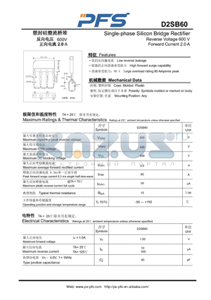 D2SB60 datasheet - Single-phase Silicon Bridge Rectifier