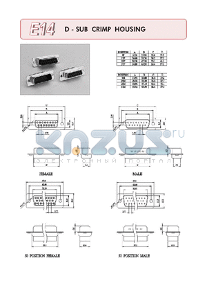 E14-15-M-N-C-A-1 datasheet - D-SUM CRIMP HOUSING