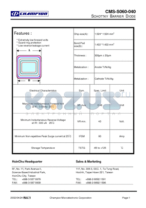 CMS-S060-040 datasheet - SCHOTTKY BARRIER DIODE