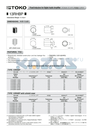 A7502BY-680M datasheet - Fixed Inductors for Digital Audio Amplifier