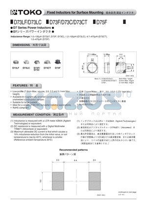 A854CE-471M datasheet - Fixed Inductors for Surface Mounting