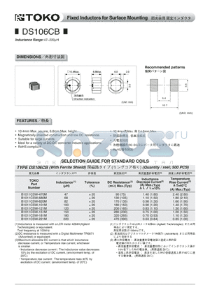 B1011CSW-101M datasheet - Fixed Inductors for Surface Mounting