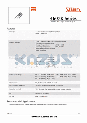 AABG4607K datasheet - Bi-color Rectangular Shape Type
