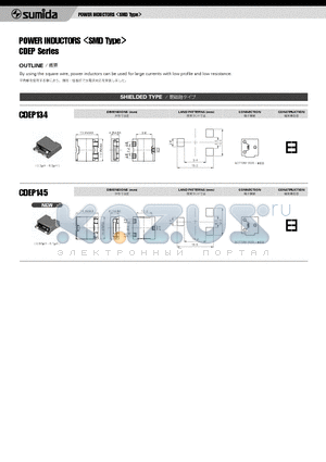CDEP134-0R3MB-H datasheet - POWER INDUCTORS <SMD Type>