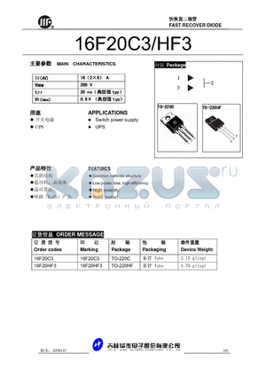 16F20C3 datasheet - FAST RECOVER DIODE