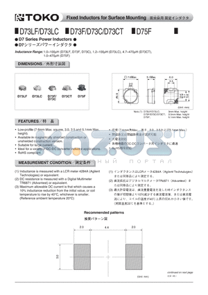 817CE-820M datasheet - Fixed Inductors for Surface Mounting