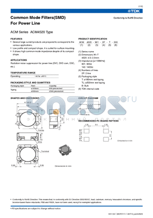 ACM4520 datasheet - Common Mode Filters(SMD) For Power Line