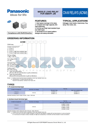 ACNM3112 datasheet - MIDDLE LOAD RELAY FOR SMART J/B