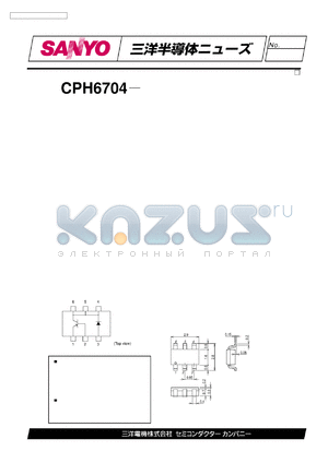 CPH6704 datasheet - CPH6704