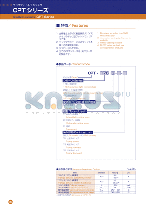 CPT-290-S-C-TS datasheet - Chip Photo-transistor